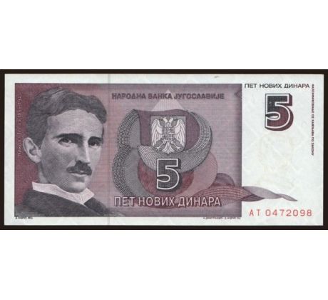 5 dinar 1994 Juhoslávia