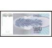 100 dinár 1992 Juhoslávia