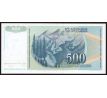 500 dinar 1990 Juhoslávia
