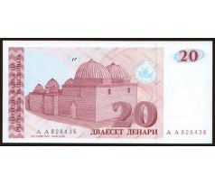 20 denari 1993 Macedonsko