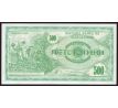 500 denari 1992 Macedónsko