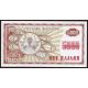 5 000 denari 1992 Macedónsko