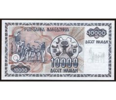 10 000 denari 1992 Macedonsko
