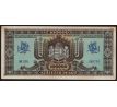 100 000 pengo 1945 Madarsko
