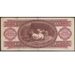 100 forint 1995 Maďarsko