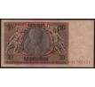 20 reichsmark 1929 Nemecko /03/