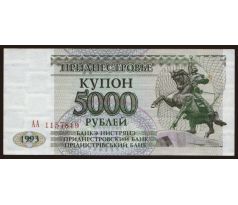 5 000 rubel 1993 Podnestersko
