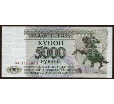 5 000 rubel 1993 Podnestersko