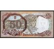 50 escudos 1964 Portugalsko