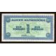 1 schilling 1944 Rakusko