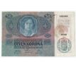 50 koruna 1914 Rakúsko Uhorsko prítlač Rumunsko