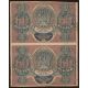 2 x 60 rubel 1919 Rusko