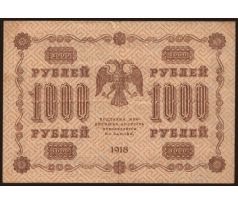 1 000 rubel 1918 Rusko