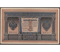 1 rubel 1898 Rusko
