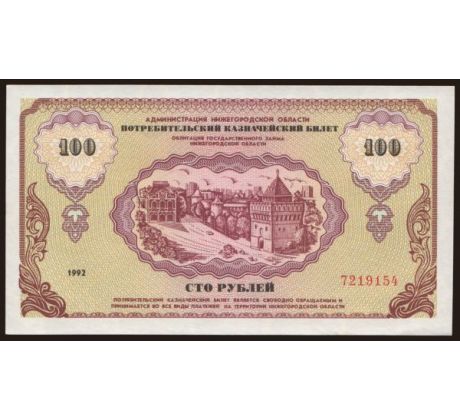 100 rubel 1992 Rusko Nižni Novgorod