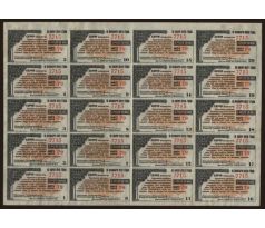 20 x 4,5 rubel 1917 Rusko Irkutsko nerozstrihnutý hárok