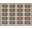 20 x 4,5 rubel 1917 Rusko Irkutsko nerozstrihnutý hárok /02/