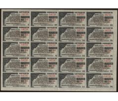 20 x 4,5 rubel 1917 Rusko Irkutsko nerozstrihnutý hárok /02/