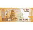 100 rubel 2022 Rusko