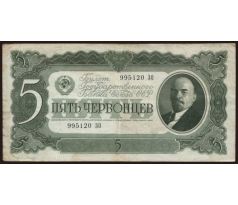 5 chervonetz 1937 Rusko