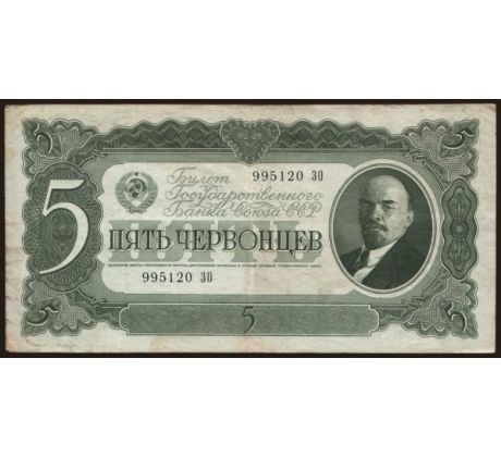5 chervonetz 1937 Rusko