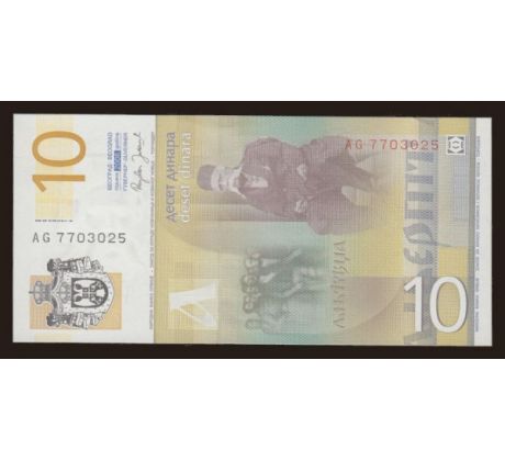 Srbsko 10 dinar 2013 Srbsko