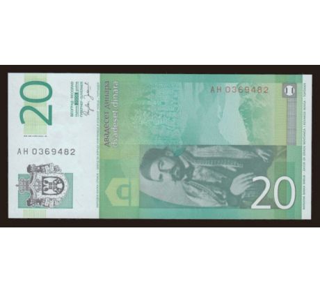 20 dinar 2013 Srbsko