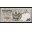 50 líra 1976-83 Turecko