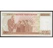 100 000 líra 1996 Turecko