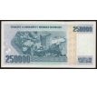 250 000 lira 1996 Turecko
