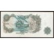 1 pound 1962 Velká Británia