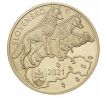 5€ 2021 Vlk dravý