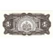 1 gourde 1984-85 Haiti