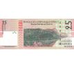 25 gourdes 2004 Haiti pamätná bankovka