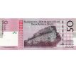 50 gourdes 2004-19 Haiti pamätná bankovka