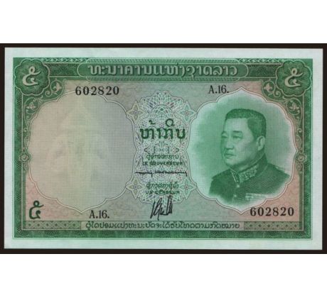 5 kip 1962-76 Laos