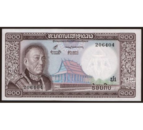 100 kip 1974-76 Laos