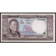 100 kip 1974-76 Laos
