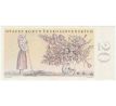 20 kčs 1949 A21 perforácia 3md
