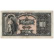 1 000 koruna 1932 C specimen