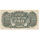 100 koruna 1944 AM neperforovaná
