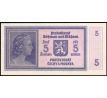 5 koruna 1940 A00 neperforovaná