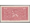 5 kčs 1945  UP perforácia 3md