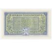 20 kčs 1945 LH neperforovaná