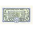 20 kčs 1945 KB neperforovaná