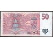 50 kč 1997 séria E32