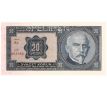 20 koruna 1926 Ze obrátený specimen