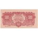 500 koruna 1944 AO 2 x specimen