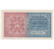 1 koruna 1938/40 A74 strojová prítlač