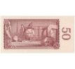 50 kčs 1964 "J25" neperforovaná